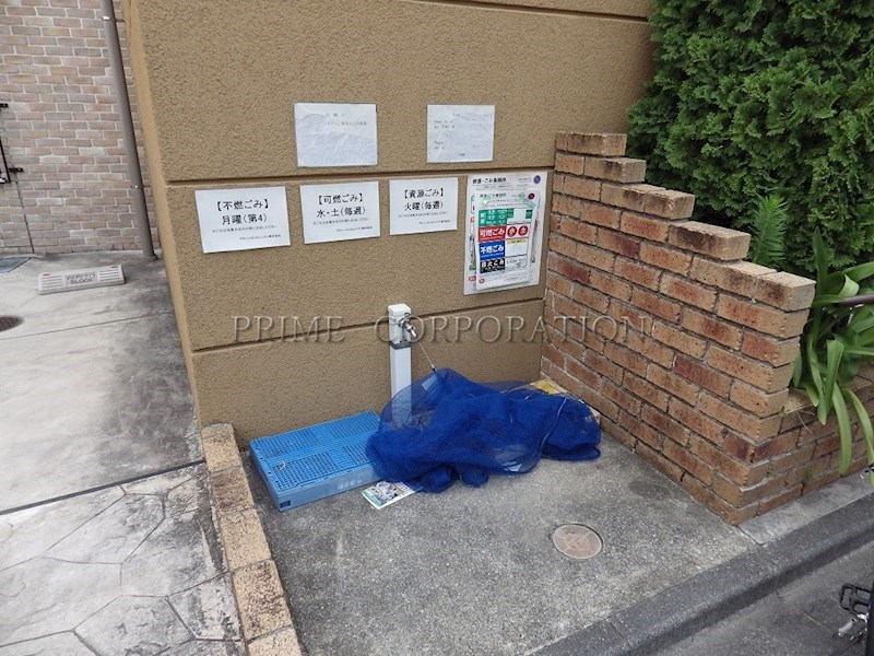 ベルメゾン その他