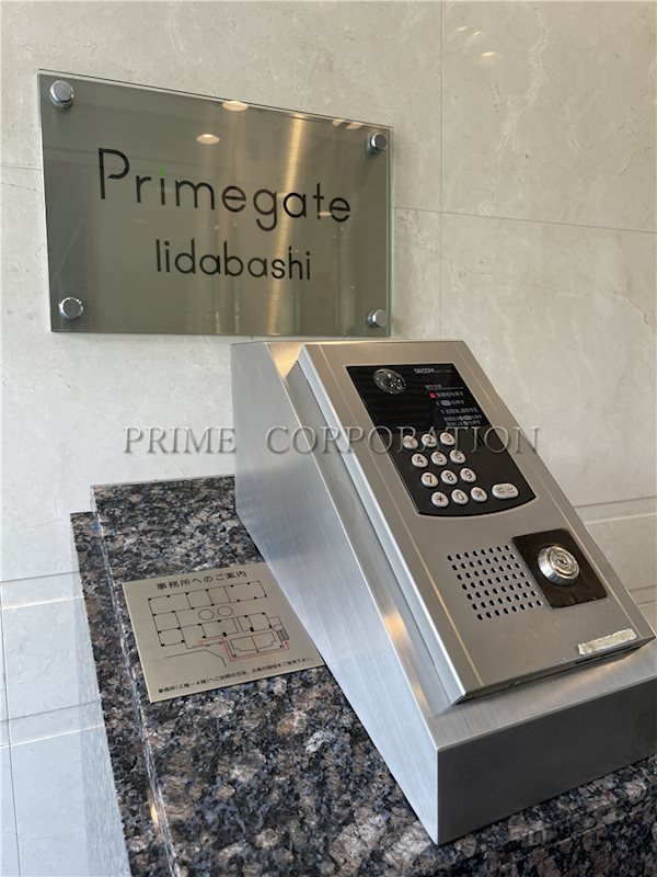 Primegate飯田橋 セキュリティ