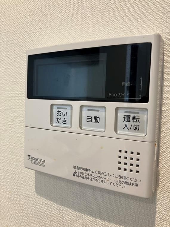 グランドメゾン品川シーサイドの杜 その他設備
