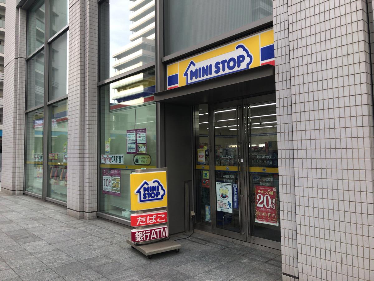 グランドメゾン品川シーサイドの杜 コンビニ