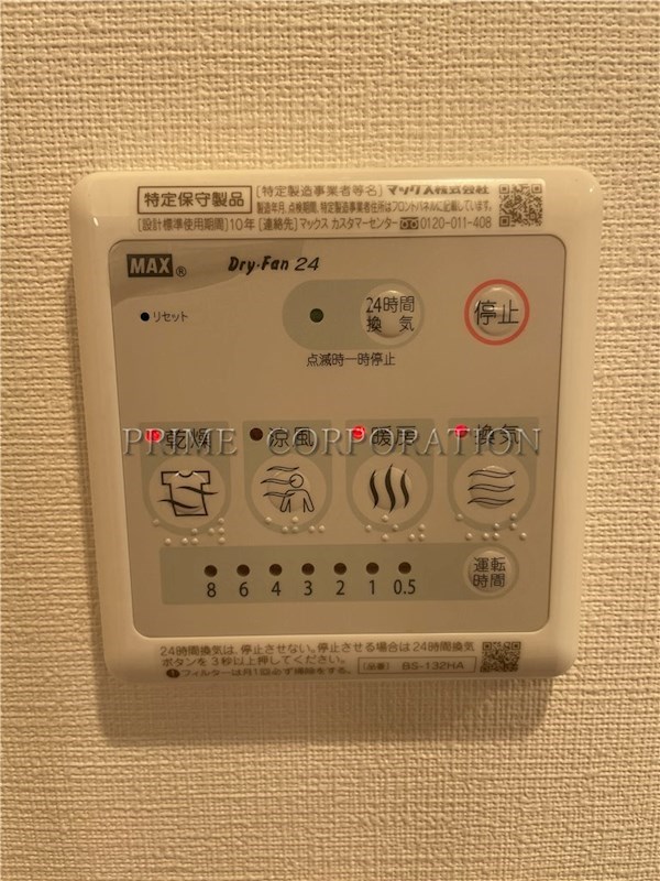 エスタート大井町フォレスト その他