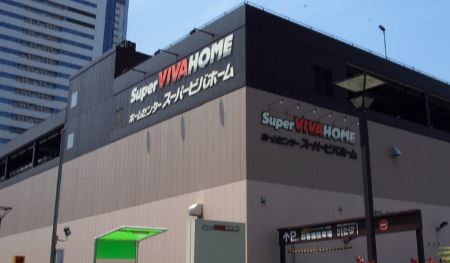 パークアクシス辰巳ステージ ホームセンター
