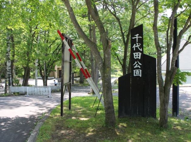 パークアクシス日本橋浜町 公園