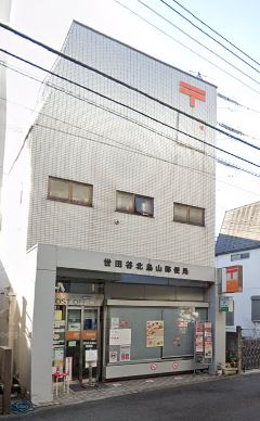 クレールコート芦花公園　 郵便局