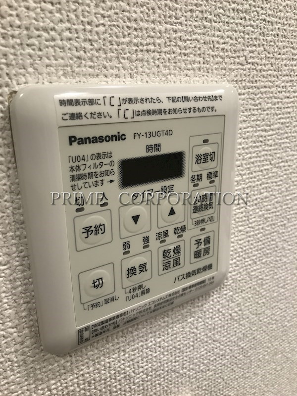 トレステージ目黒 風呂画像