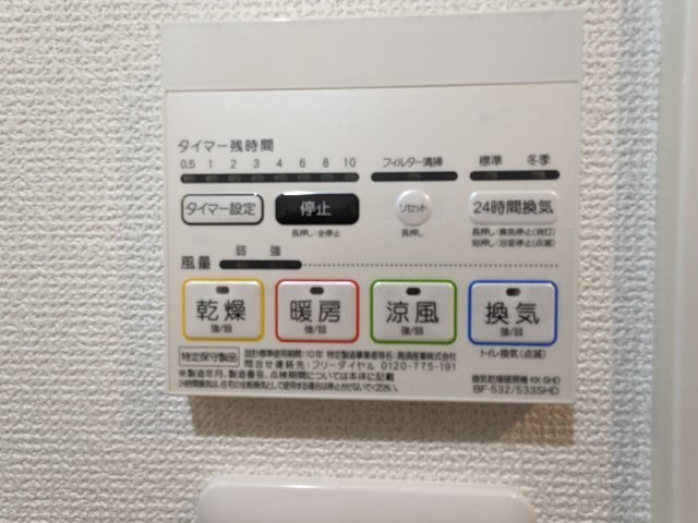 アジールコート東大井 その他
