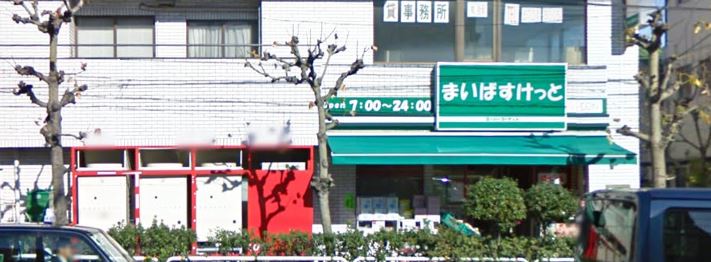 アジールコート東大井 スーパー