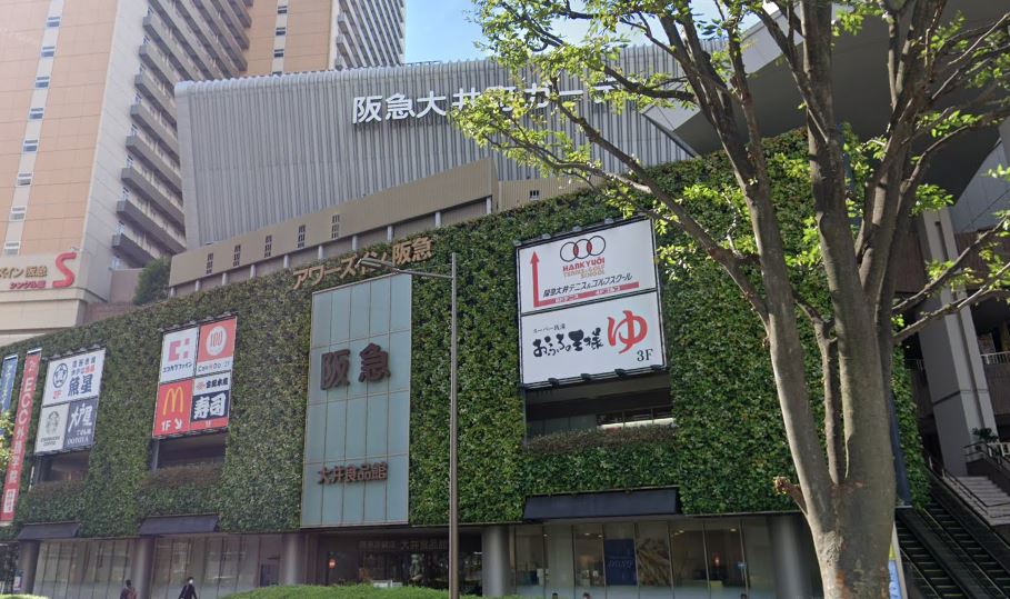アジールコート東大井 ショッピング施設