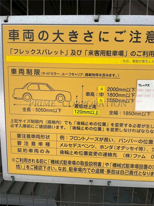 オリゾンマーレ その他
