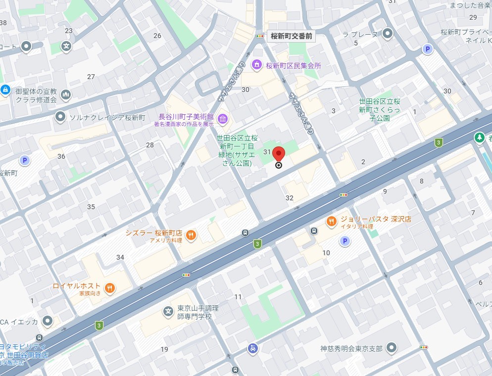 桜新町壱番館 その他
