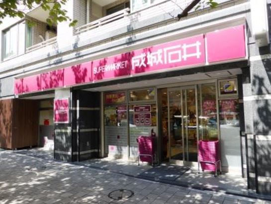 桜新町壱番館 スーパー
