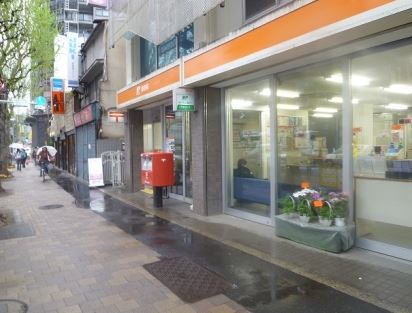 常盤レジデンシア荻窪 郵便局