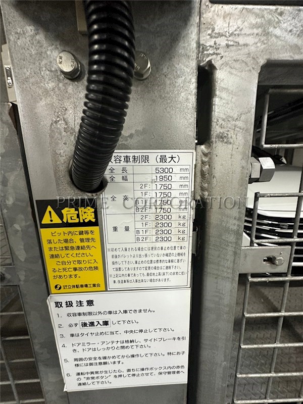 クレストプライムタワー芝 その他