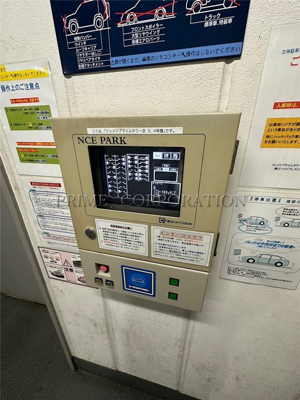 クレストプライムタワー芝 その他