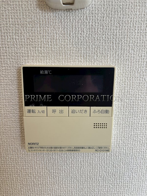 ウェルスクエア中目黒 その他設備
