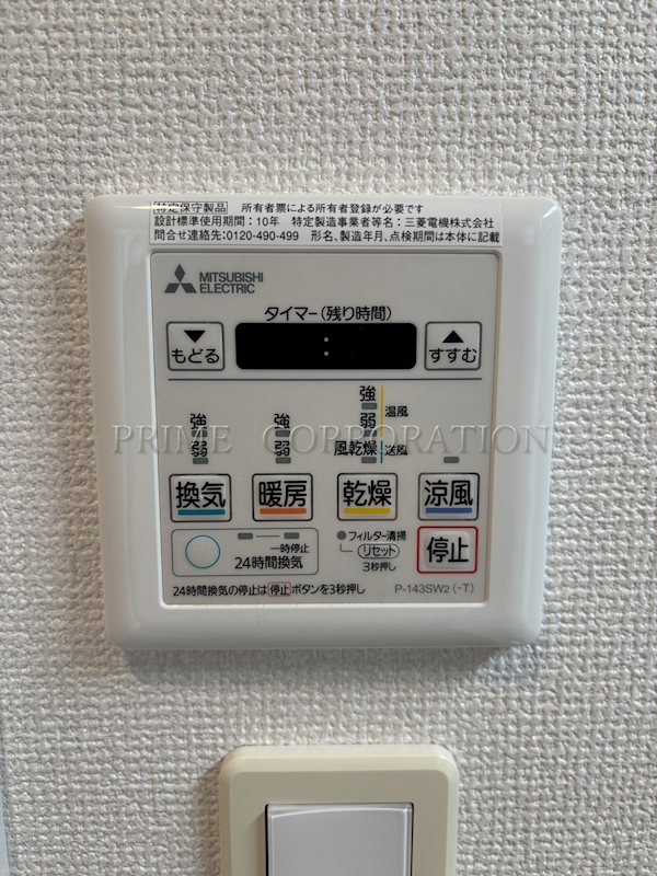 ウェルスクエア中目黒 その他設備
