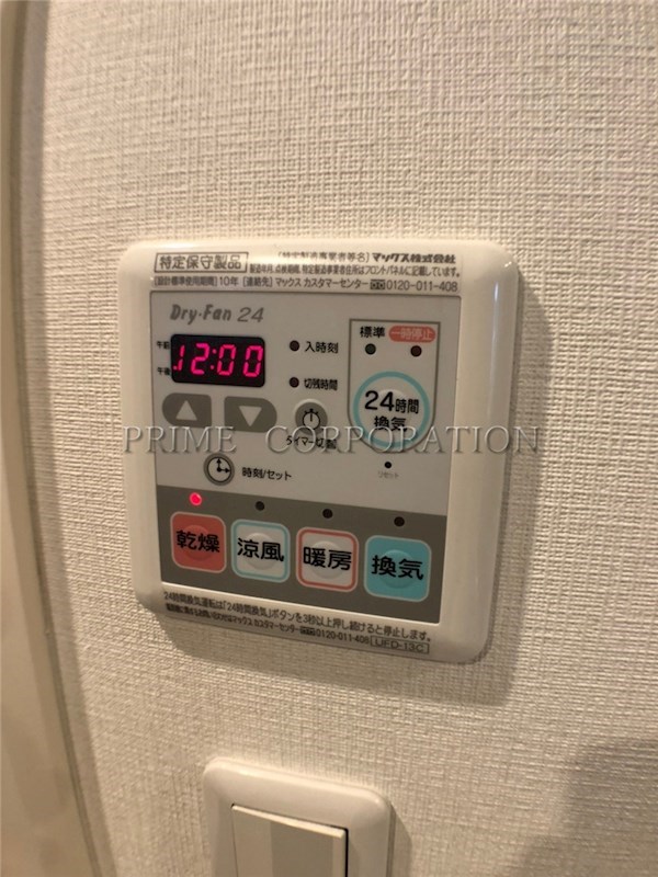 アウルコート南池袋 その他設備