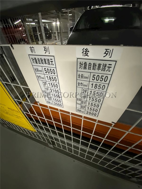 豊洲シエルタワー 駐車場
