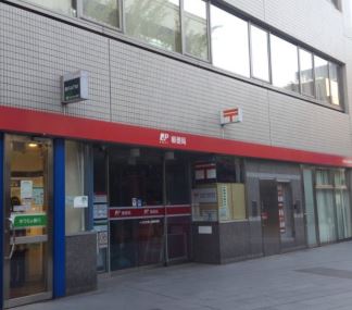 アトラス表参道 郵便局