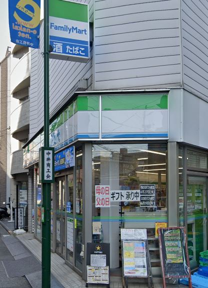 落合ミュージックハイム コンビニ