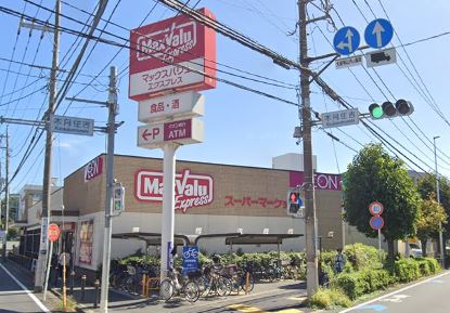 クラッサ元住吉 スーパー