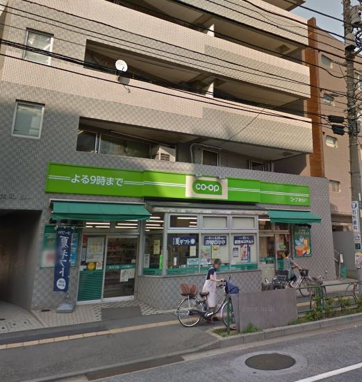 グラン・アクス小石川 スーパー