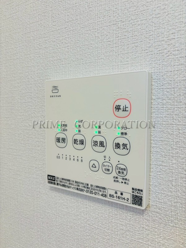 洗足HOUSEテラスハウス 風呂画像