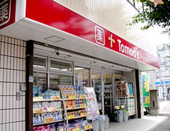 洗足HOUSEテラスハウス ドラッグストア