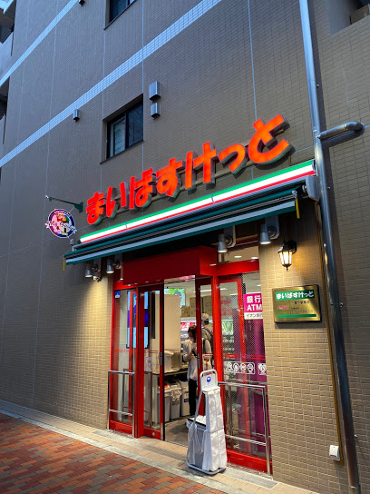 プロスペクト森下 スーパー