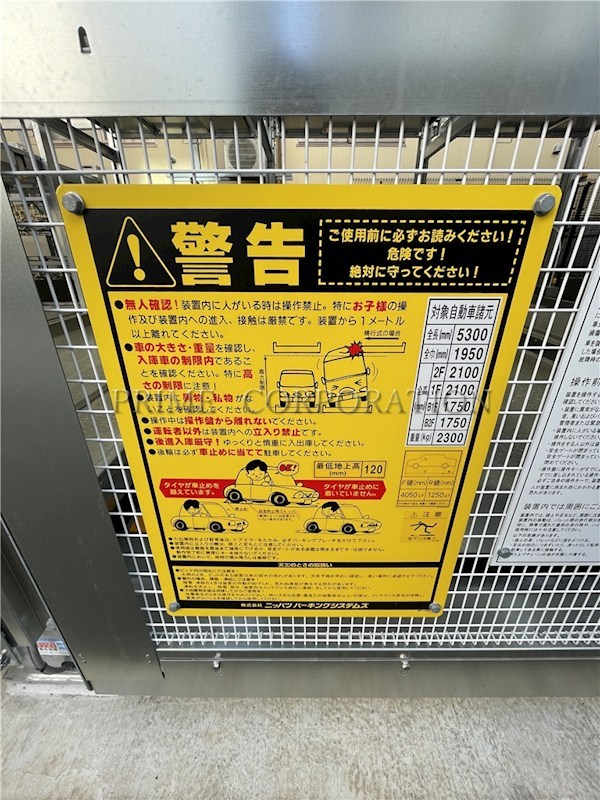 ラグゼナ用賀 その他