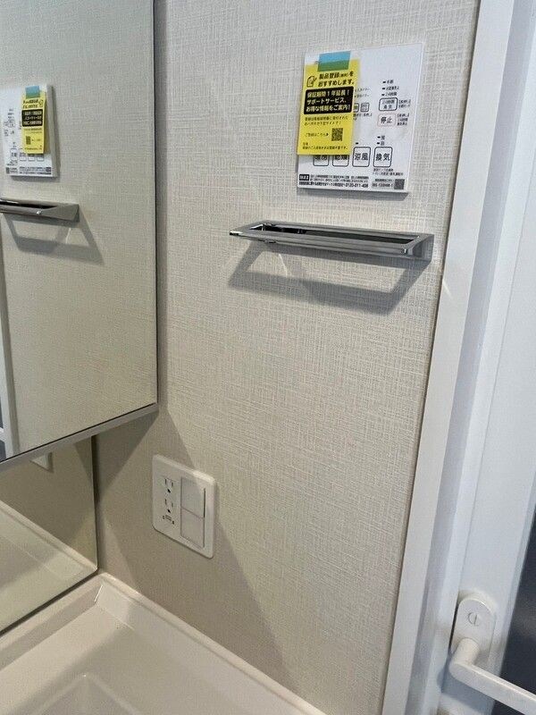 ラグゼナ用賀 その他