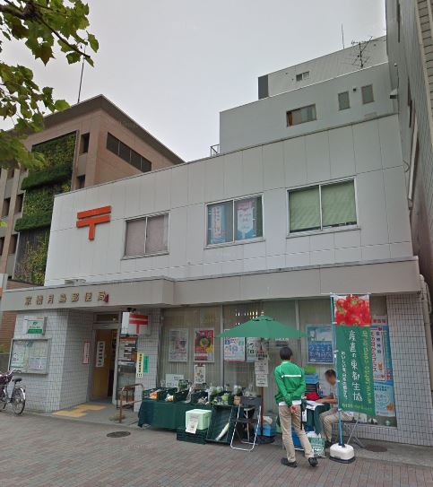 サングランパ  郵便局