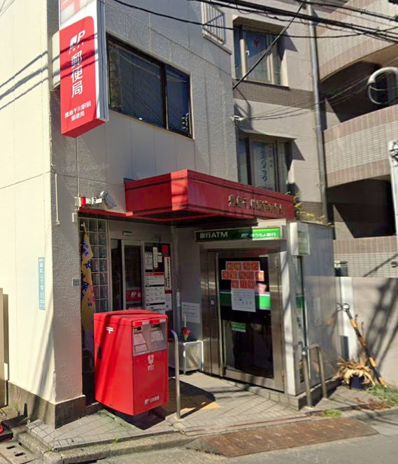 ディオスプラド 郵便局