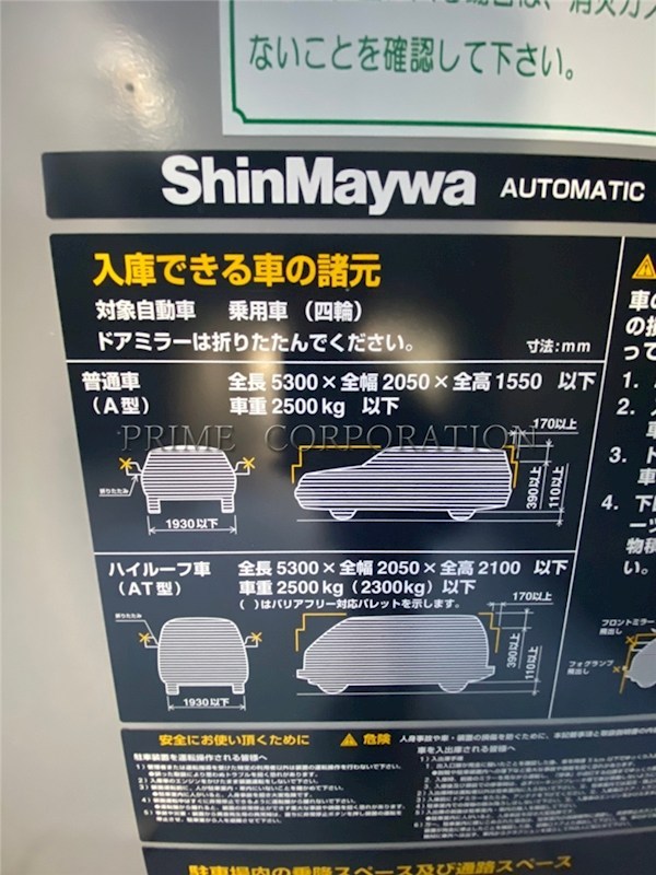 ザ・グランクラッセ日本橋イースト その他