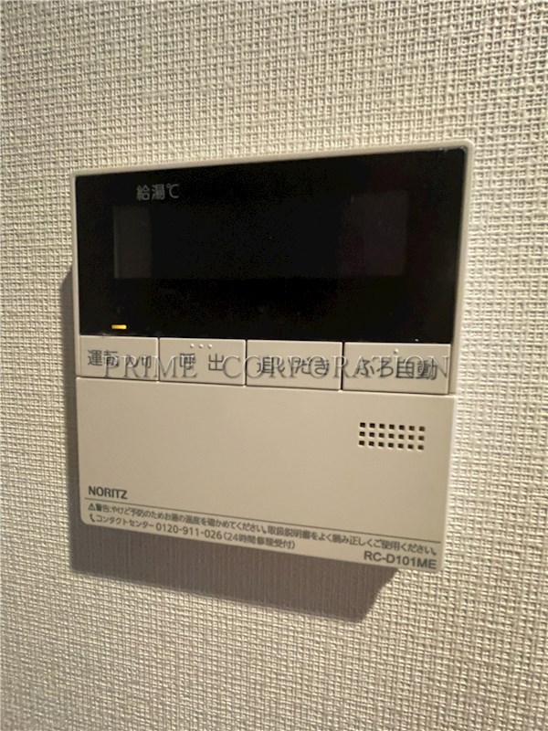 ロイジェント九段 その他