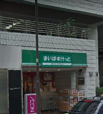 ロイジェント九段 スーパー