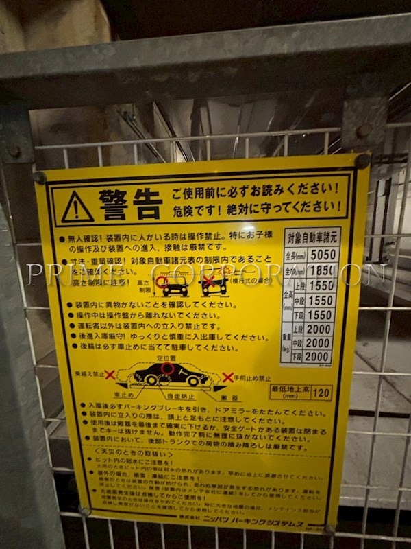 チェスターコート御茶ノ水 その他