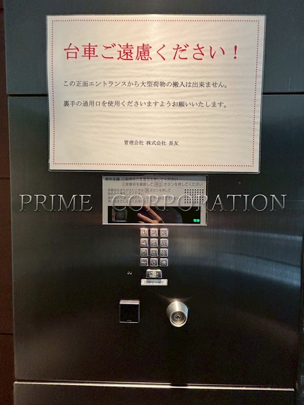 チェスターコート御茶ノ水 セキュリティ