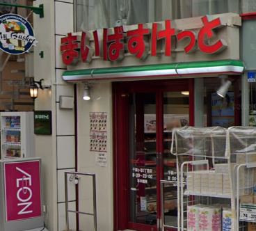 コーポ南 スーパー