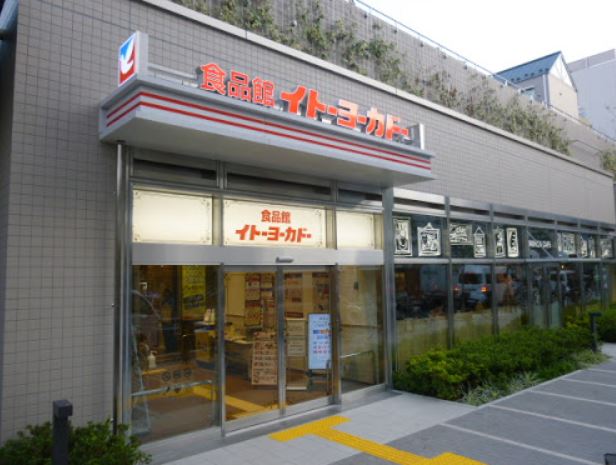 コンフォリア新宿御苑Ⅱ  スーパー