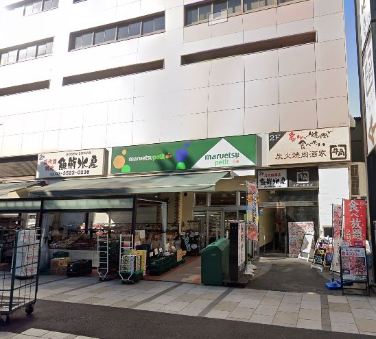 ASPRIME八丁堀 スーパー