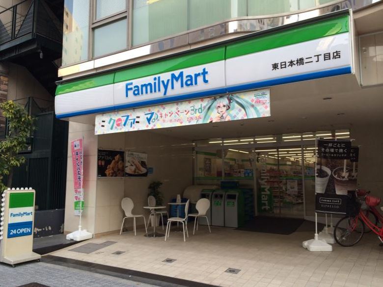 パークアクシス日本橋浜町 コンビニ