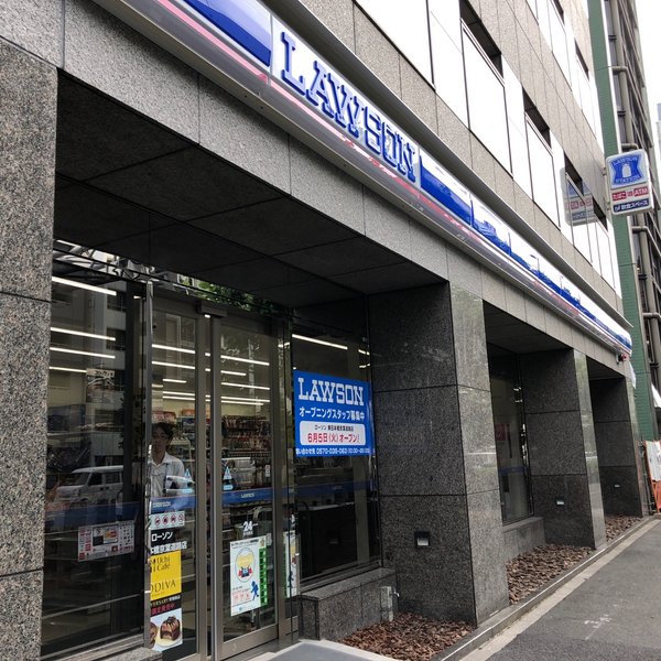 ザ・パームス日本橋 コンビニ
