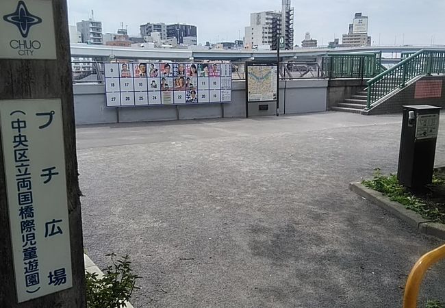 ザ・パームス日本橋 公園