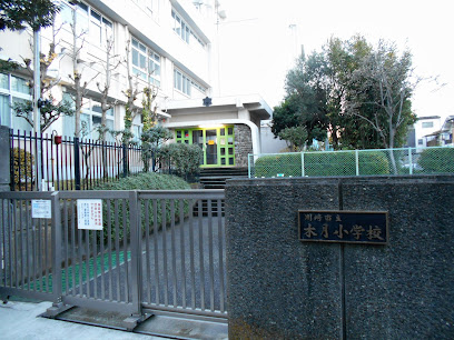 シティウインズ元住吉 小学校
