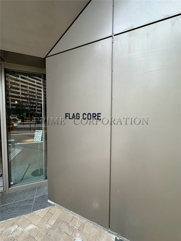 HARUMI FLAG PARK VILLAGE C棟 その他