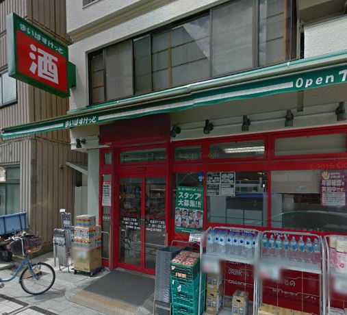 アイディ御殿山ヒルズトップ スーパー