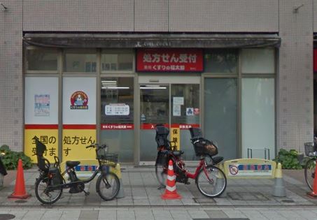 豊洲シエルタワー ドラッグストア