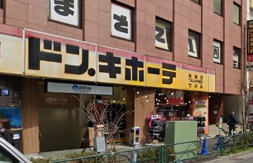 エスティメゾン東新宿 ショッピング施設