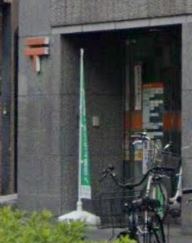 エスティメゾン東新宿 郵便局